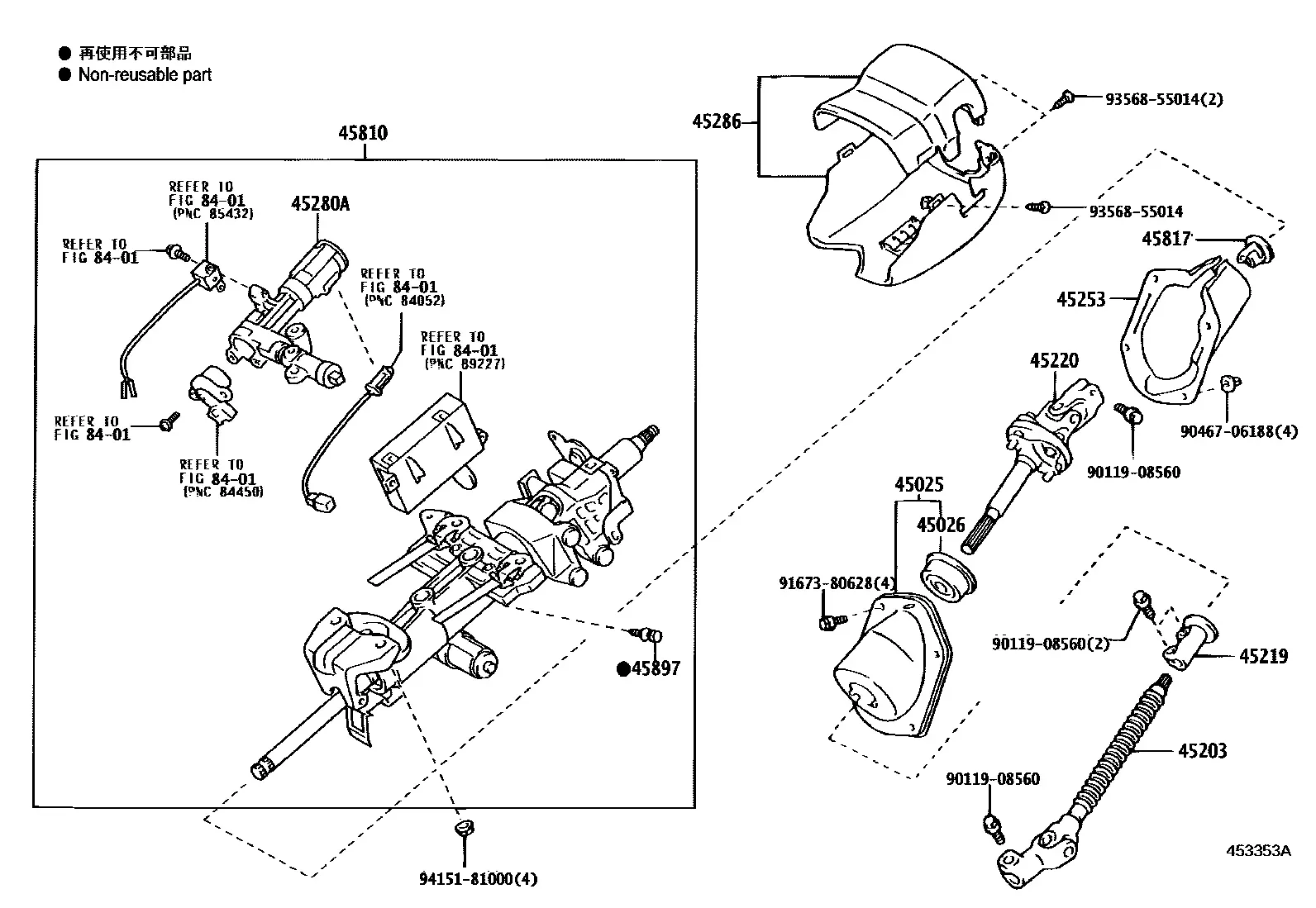 Steering column diagram