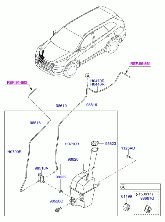 Windshield Washer diagram