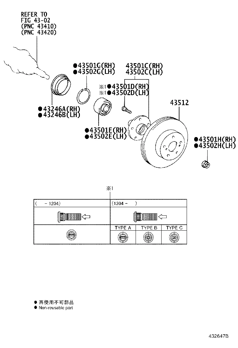 Front Axle Hub diagram