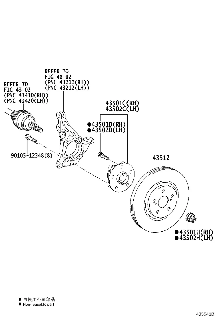Front Axle Hub diagram