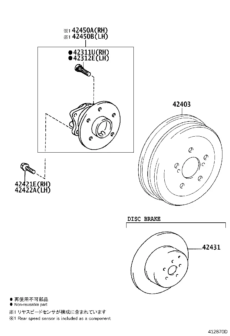 Rear Wheel Hub and Brake Drum diagram