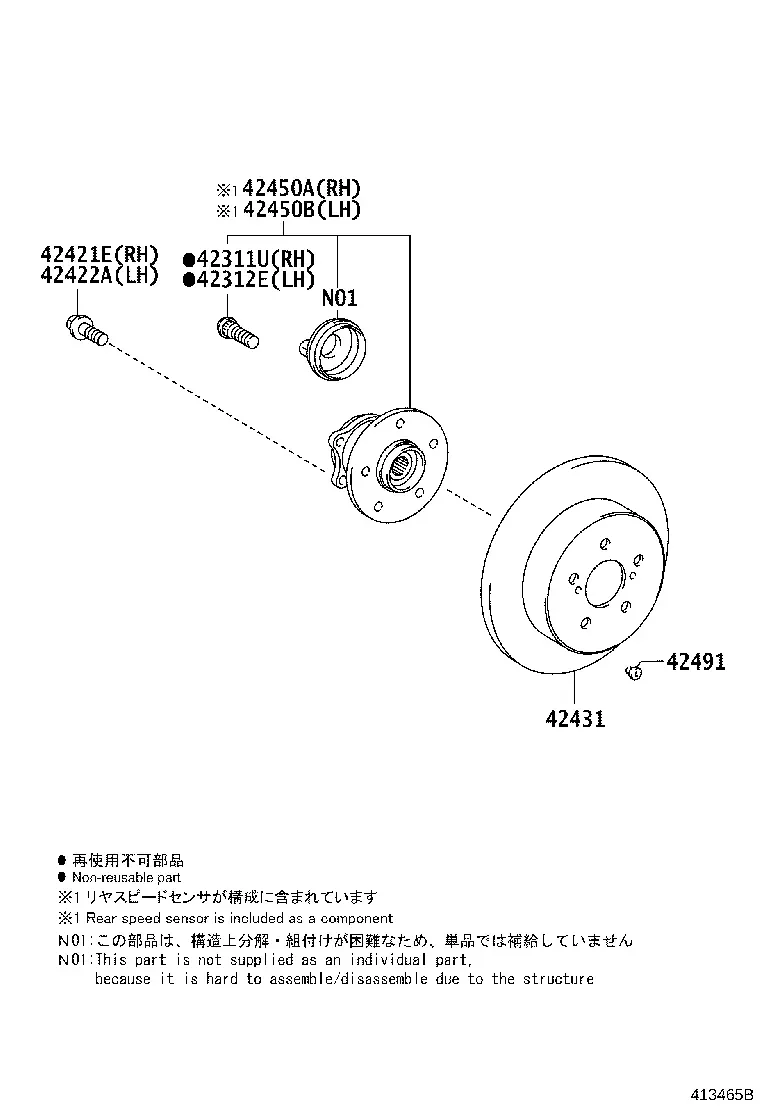 Rear Wheel Hub and Brake Disc diagram