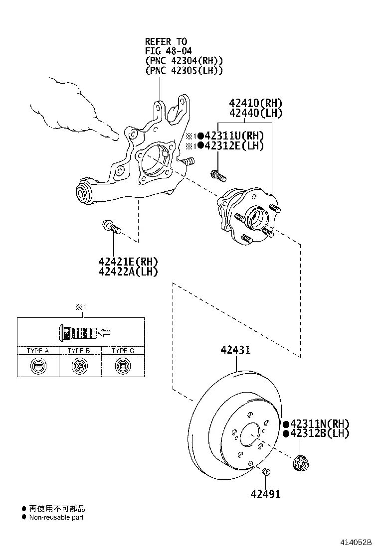 Rear Wheel Hub and Brake Disc diagram