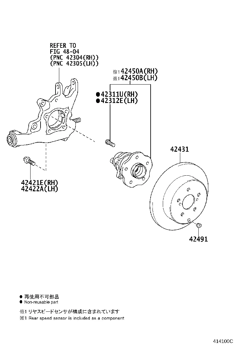 Rear Wheel Hub and Brake Disc diagram
