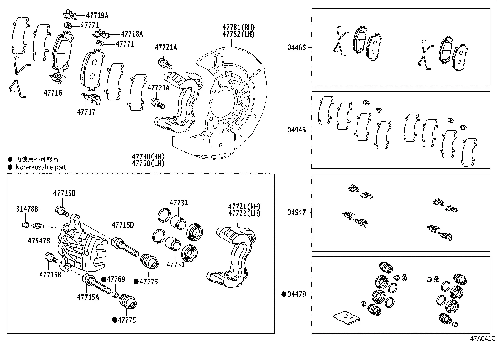 Front Disc Brake Caliper & Dust Cover diagram