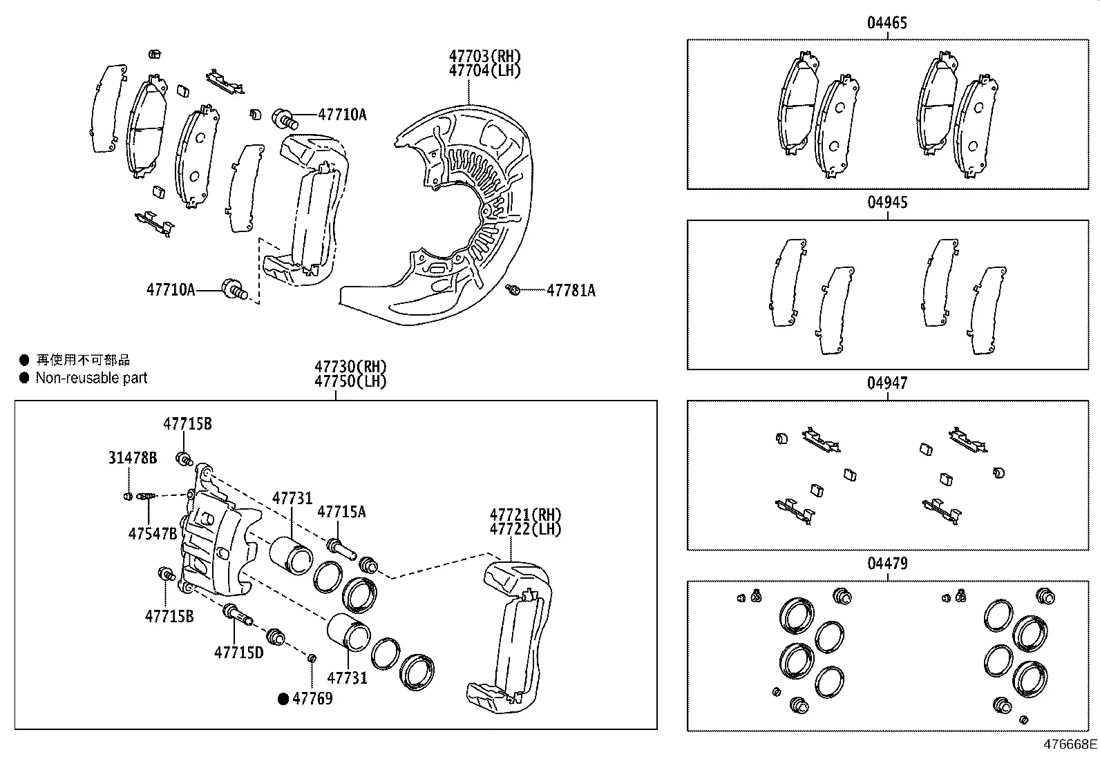 Front Disc Brake Caliper & Dust Cover diagram