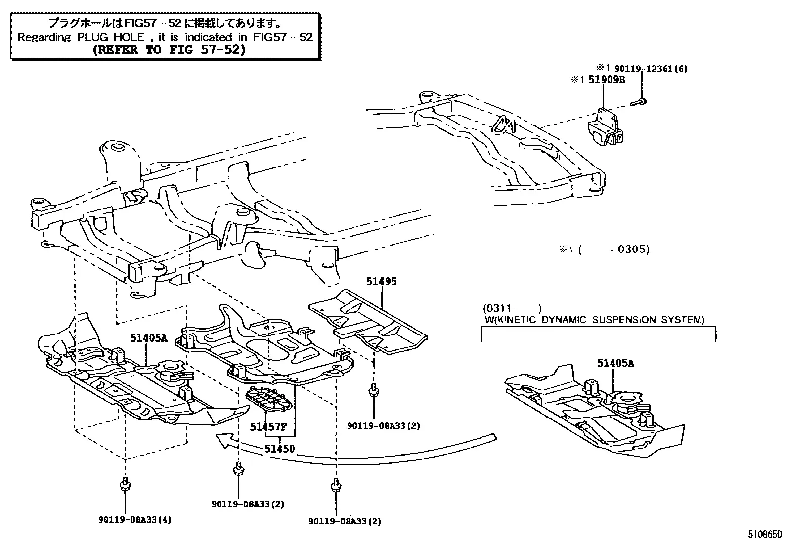 Underbody cover diagram