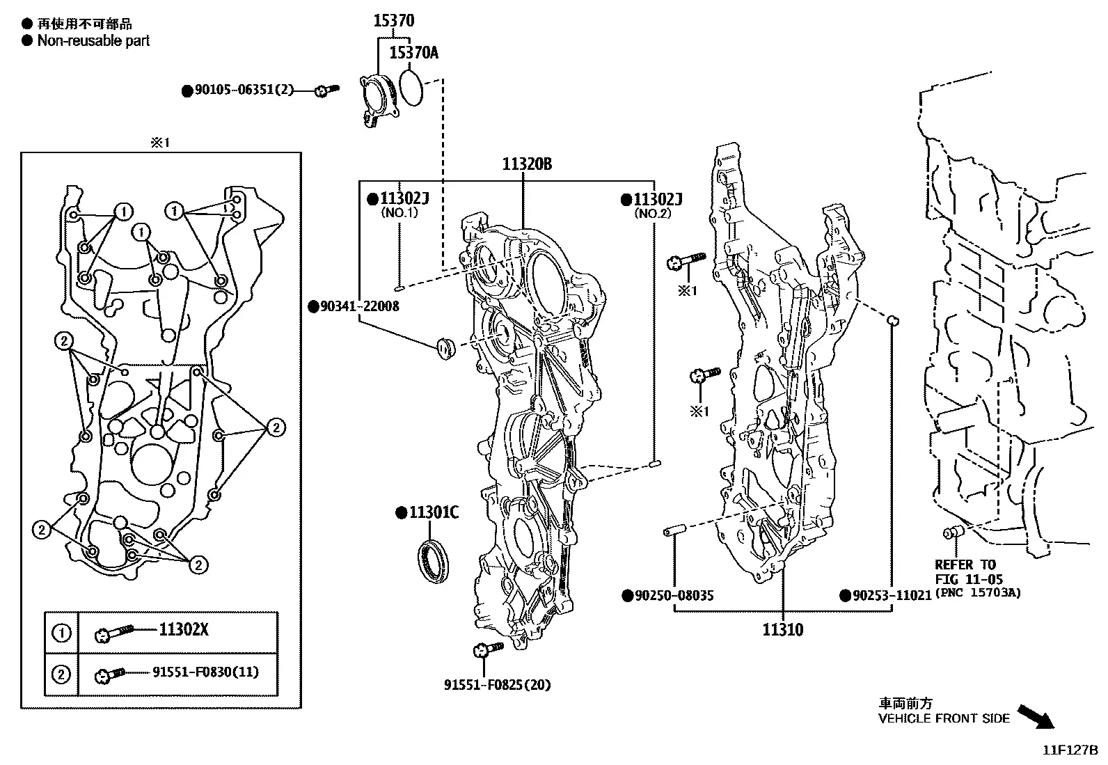Timing gear cover diagram