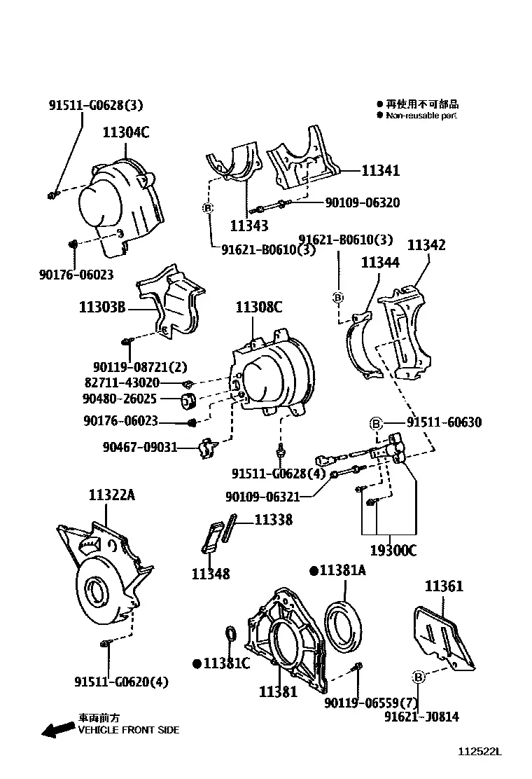 Timing gear cover diagram