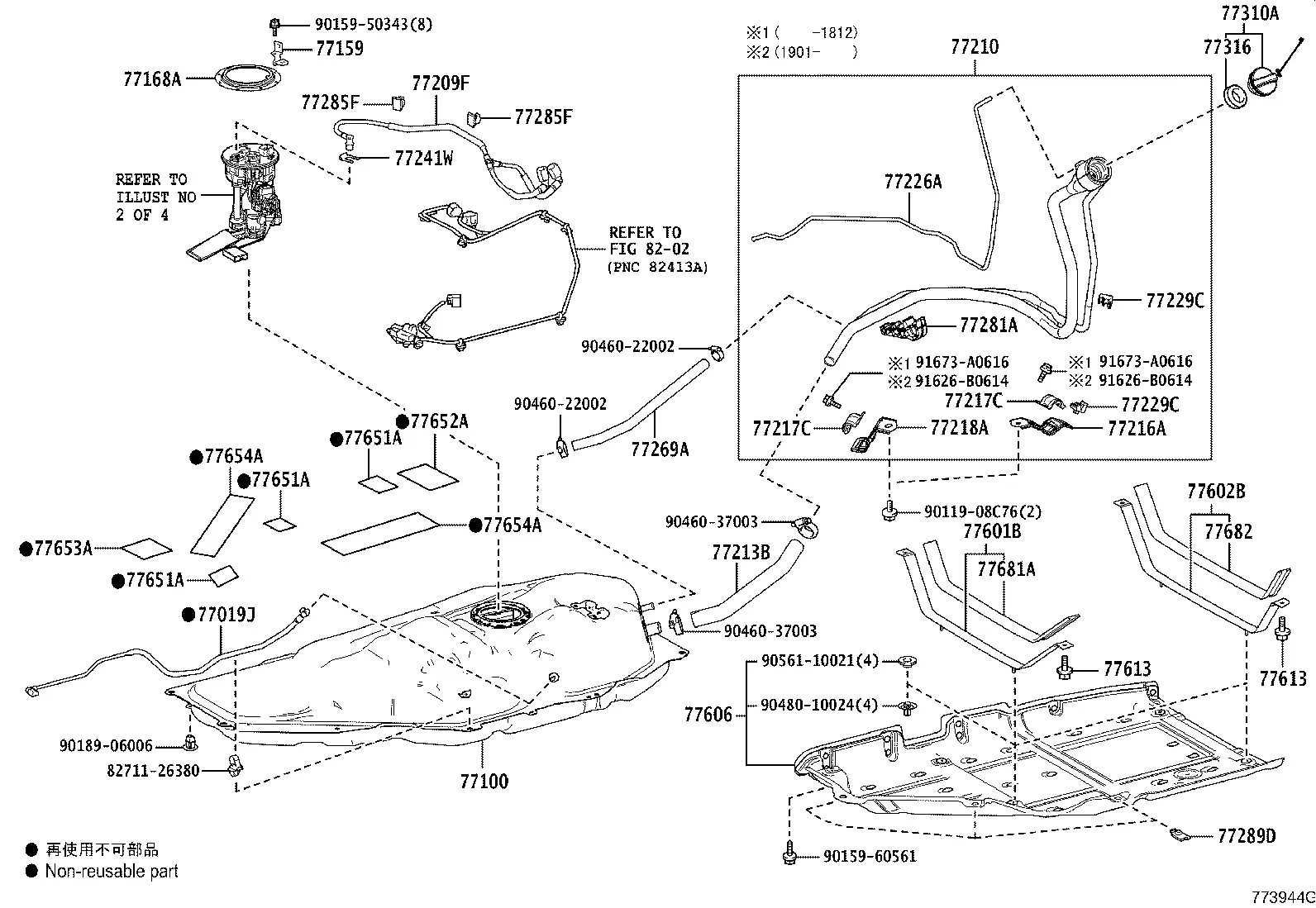 Fuel Tank and Tubes diagram