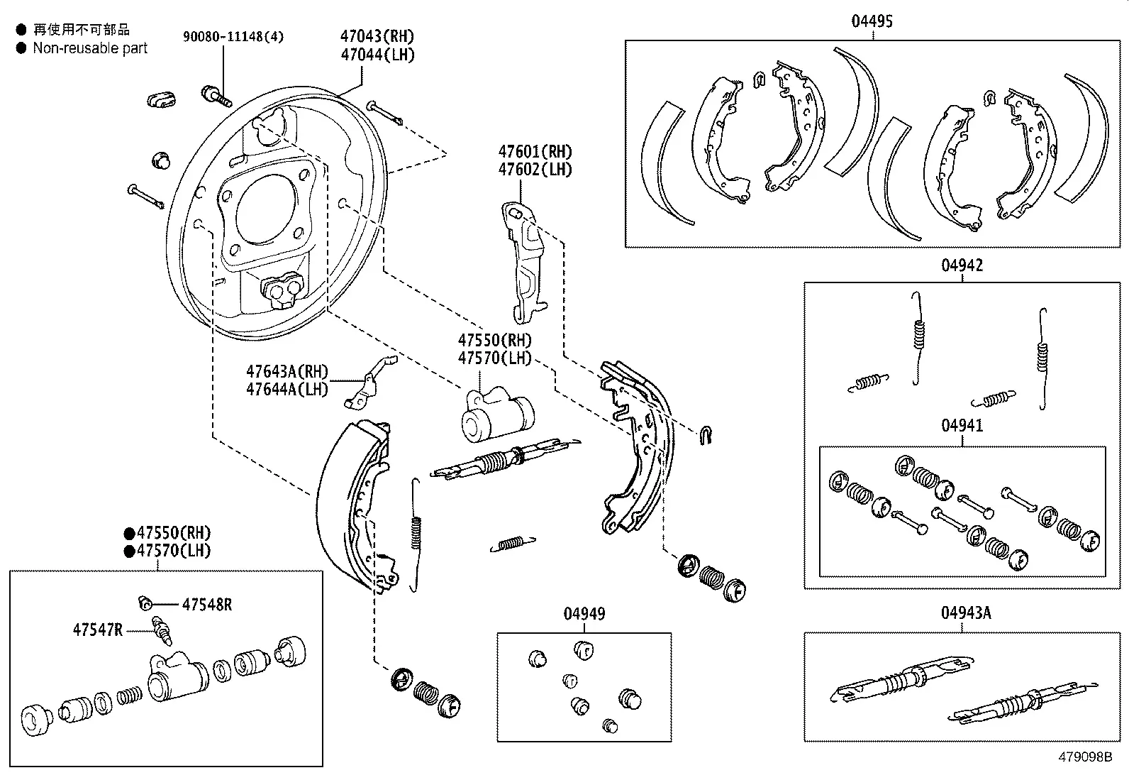 Rear Drum Brake Wheel Cylinder and Backing Plate diagram