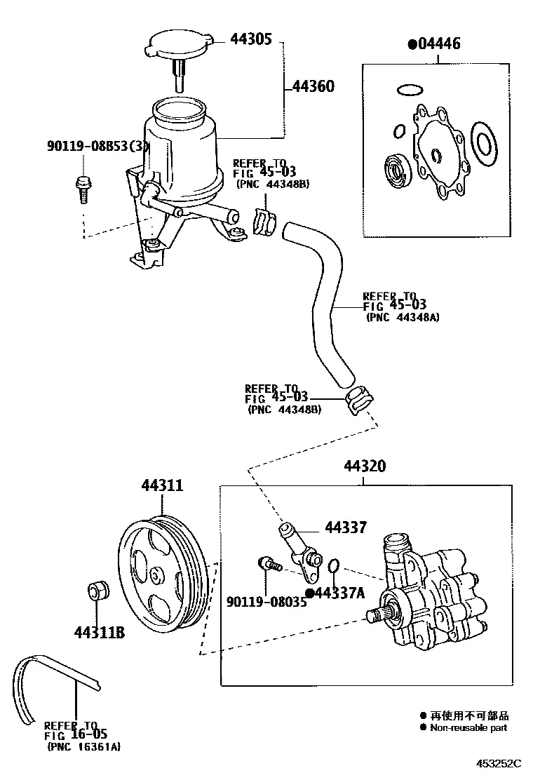 Power steering pump and reservoir diagram