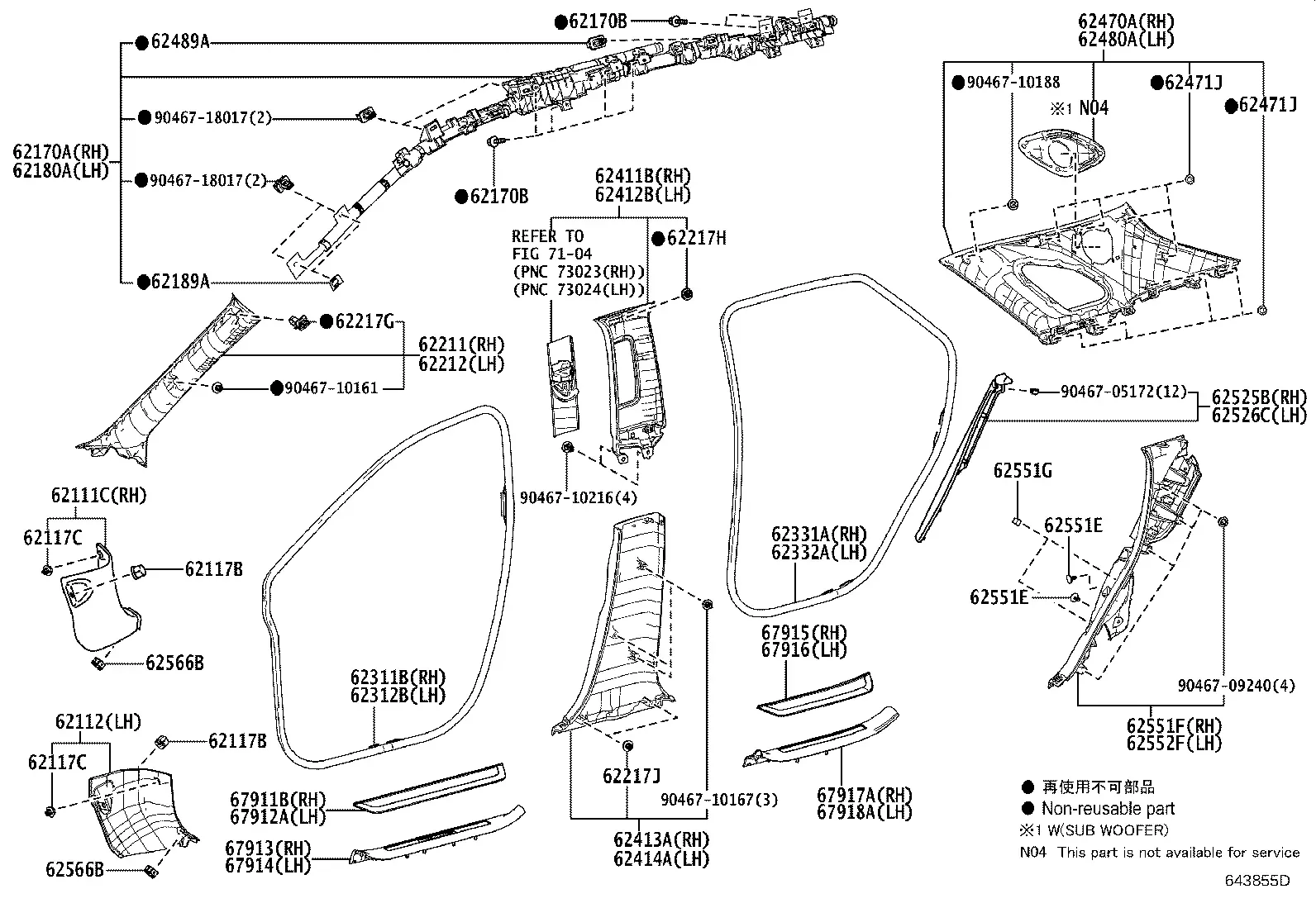Interior trim diagram