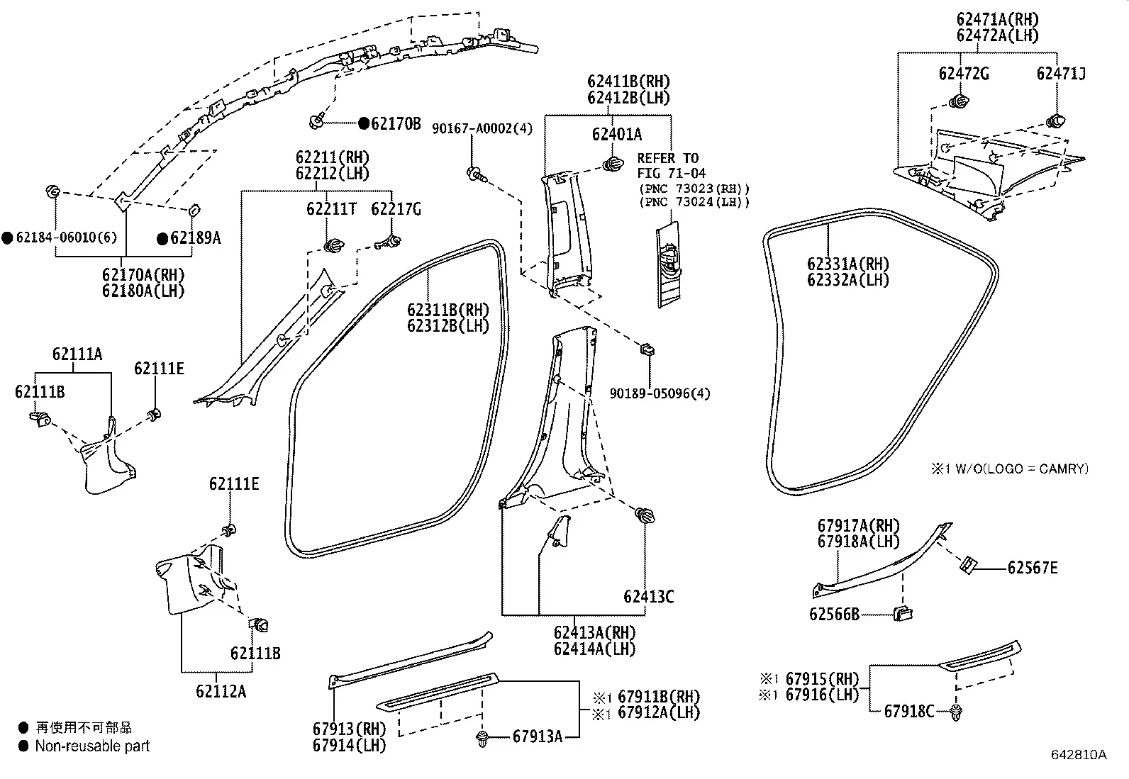 Interior trim diagram