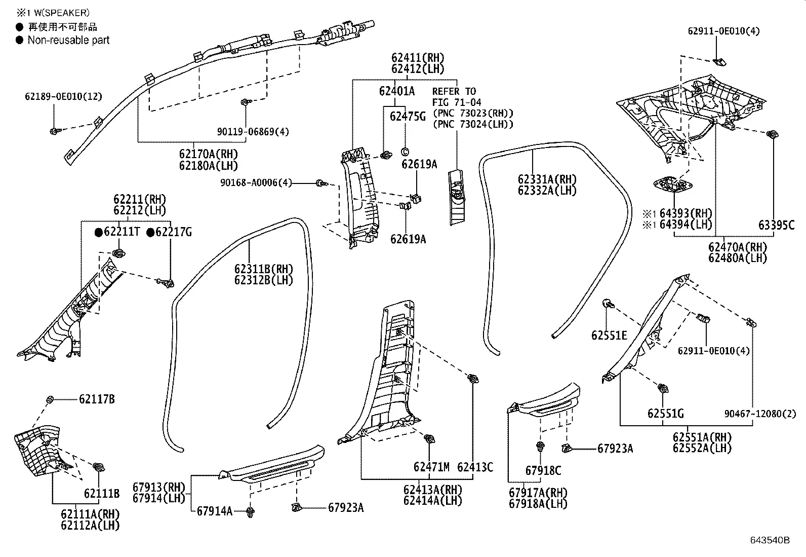 Interior Trim and Door Opening Mouldings diagram