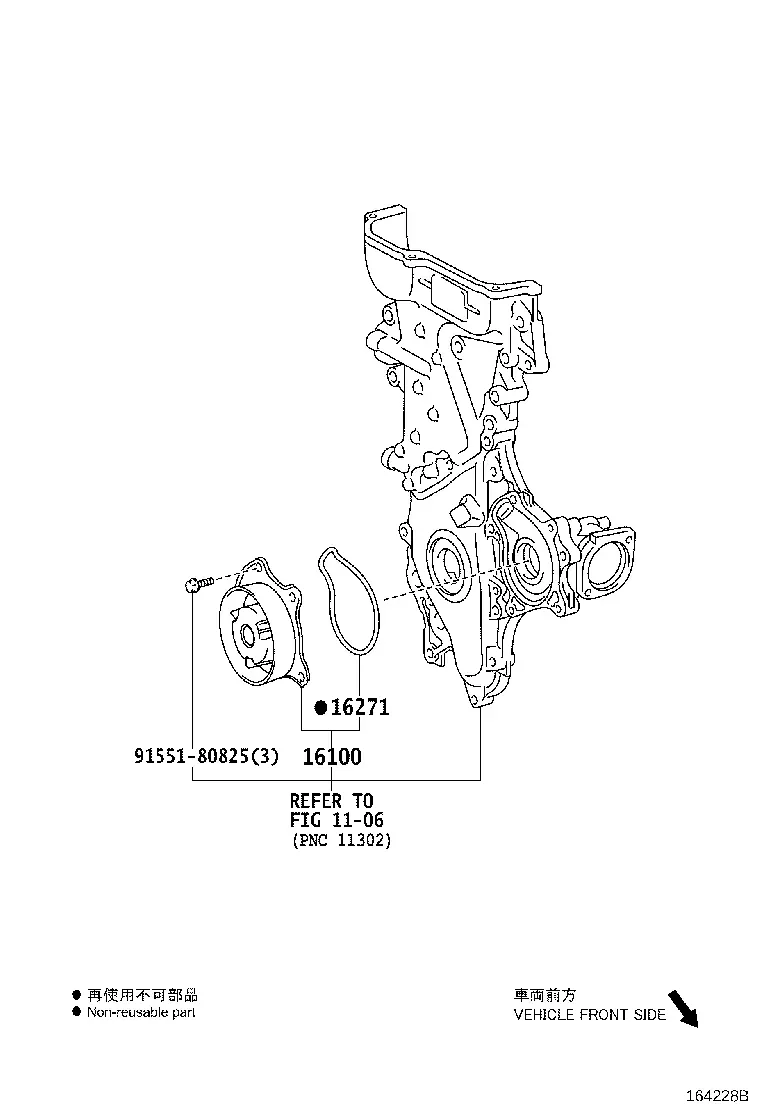 Water Pump diagram