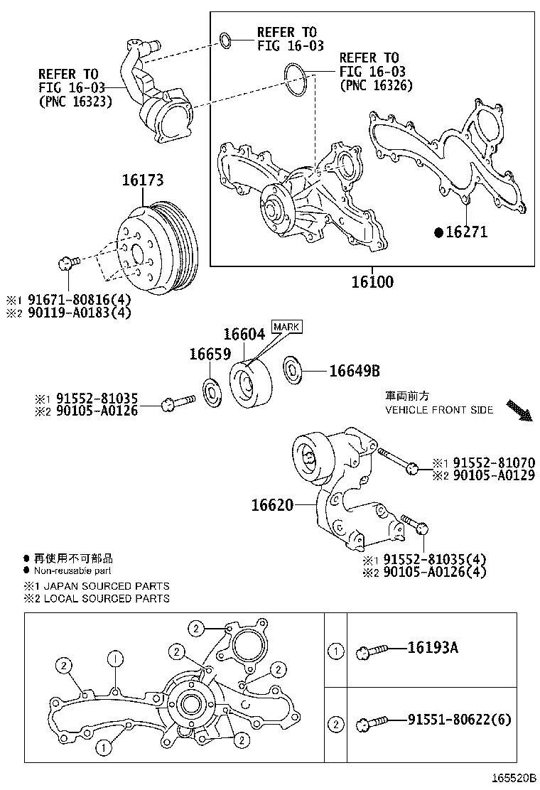 Water Pump and Belt Tensioner diagram