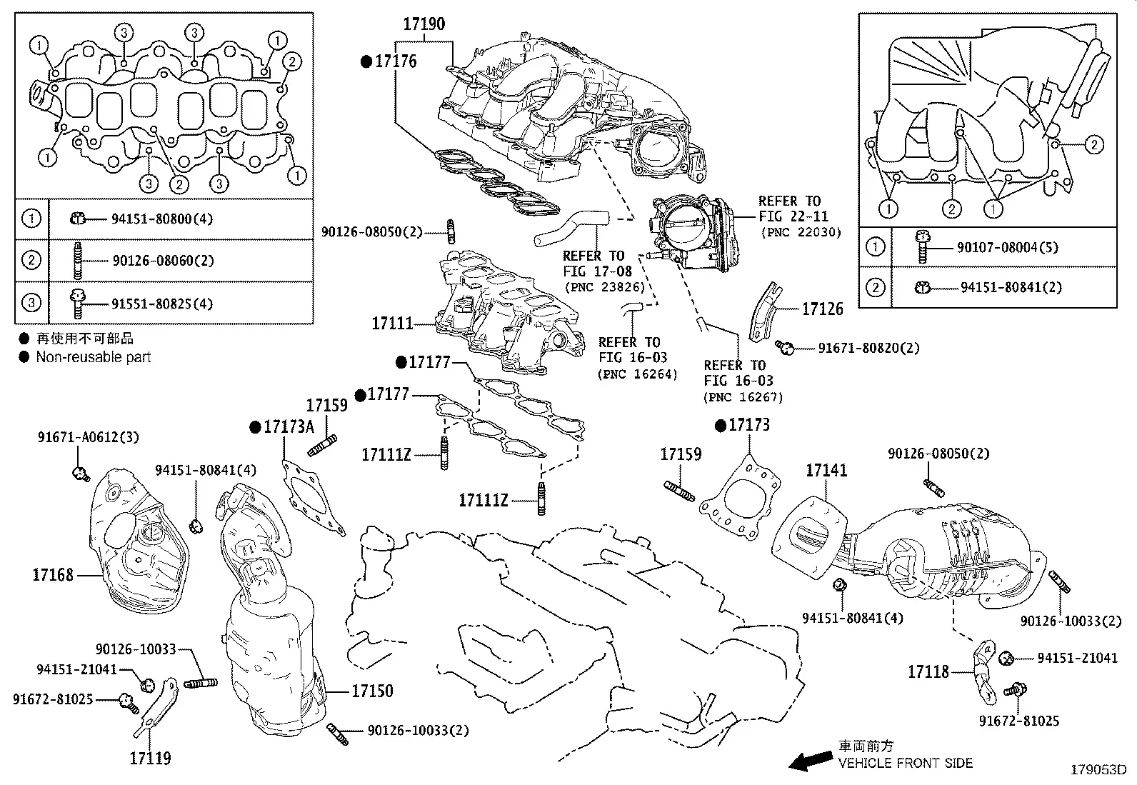 Intake and Exhaust Manifolds diagram