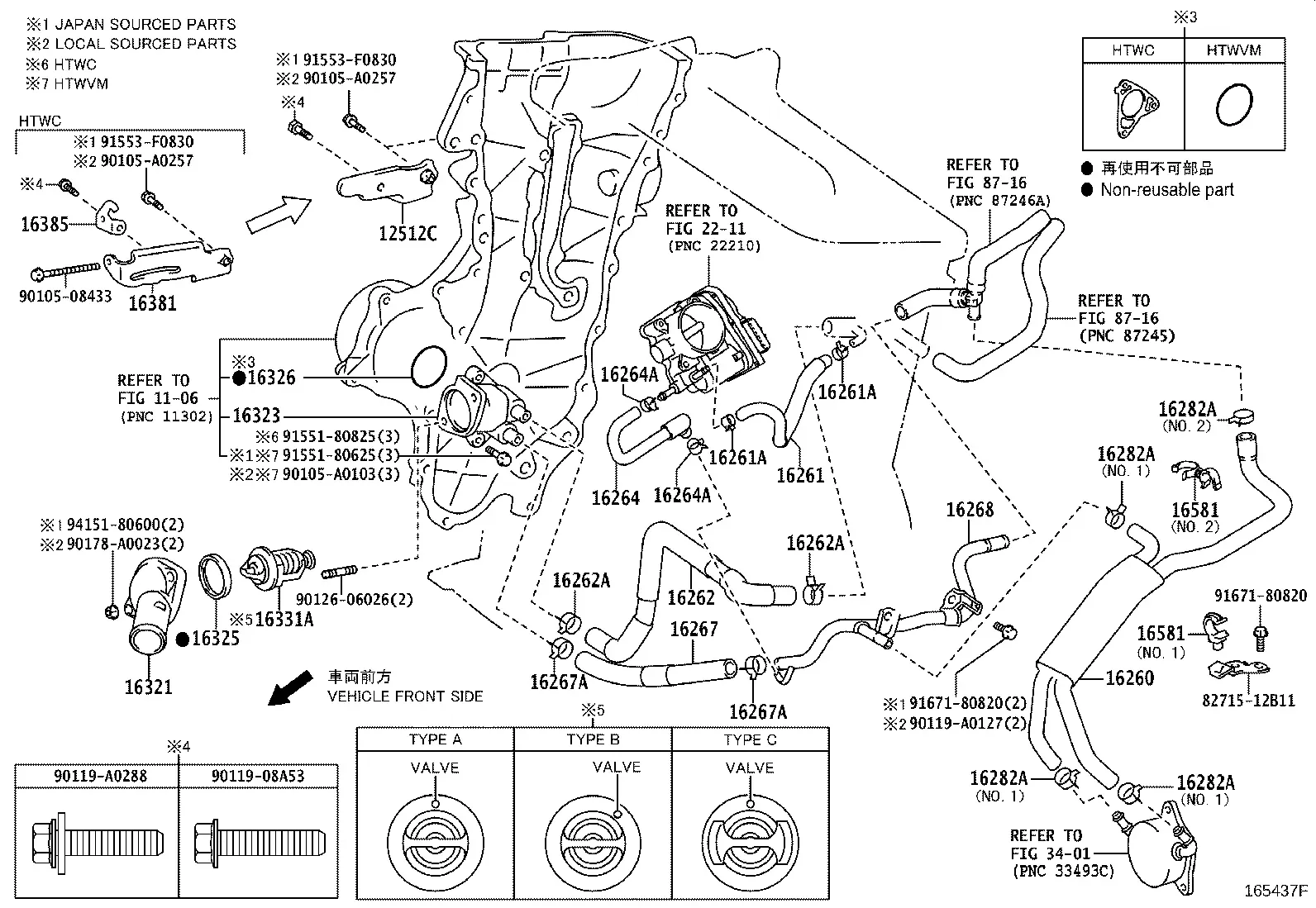 Water Inlet and Thermostat diagram
