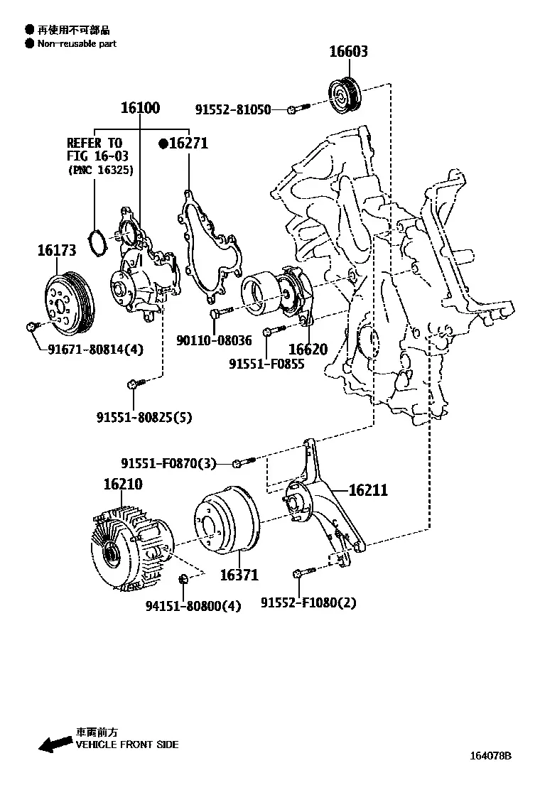 Water pump diagram