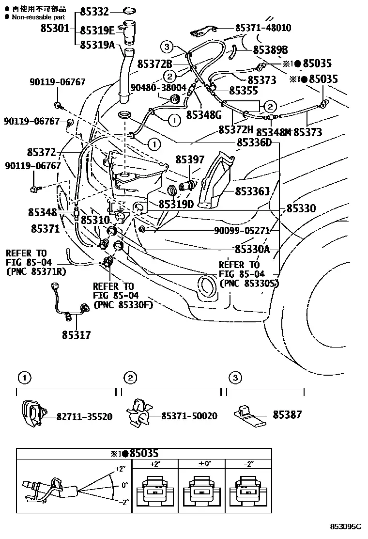 Windshield washer system diagram