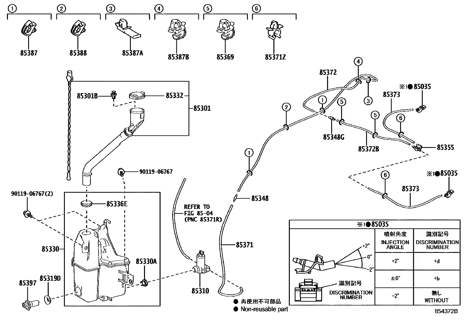 Windshield washer system diagram