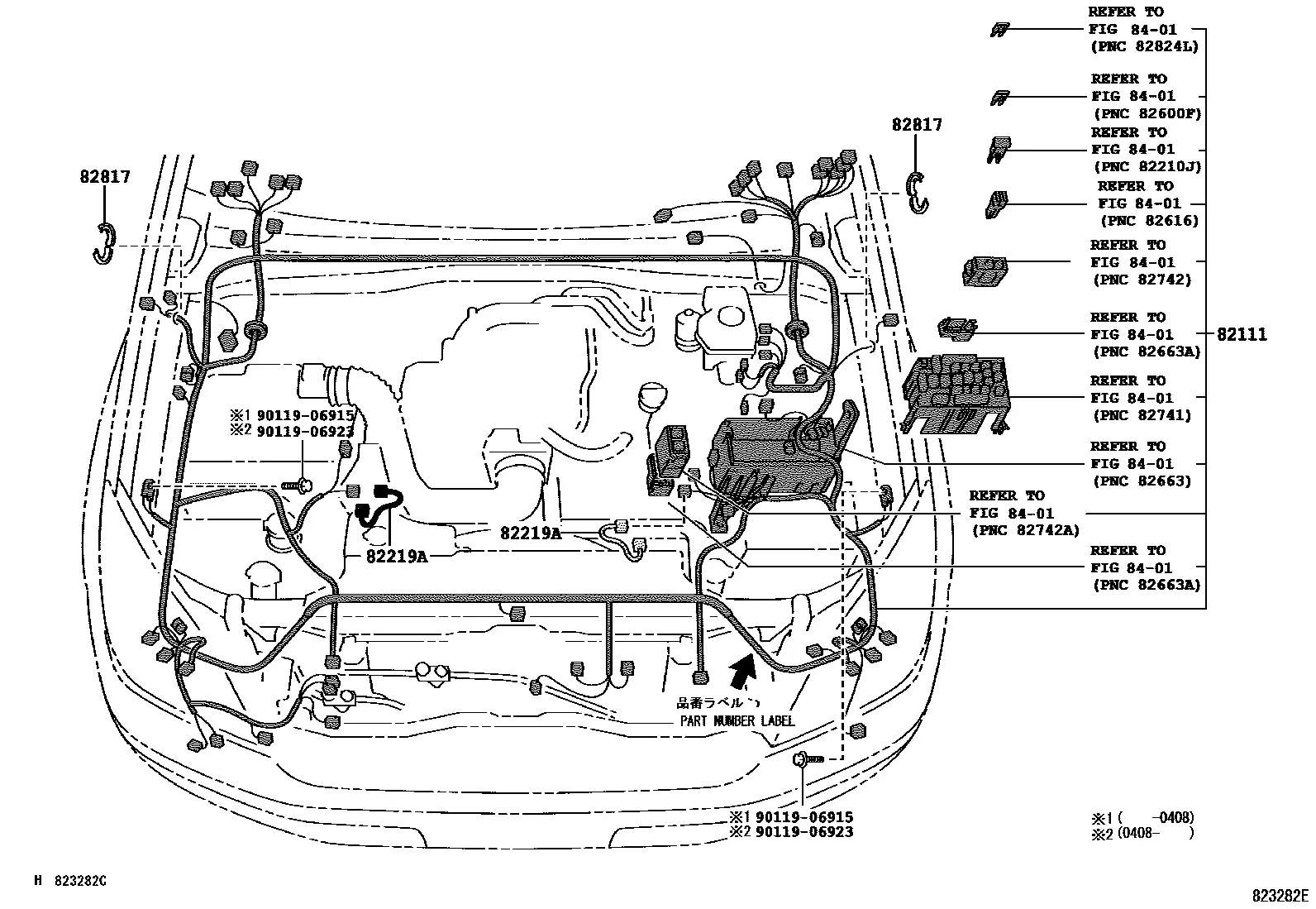 Wiring harness protector diagram