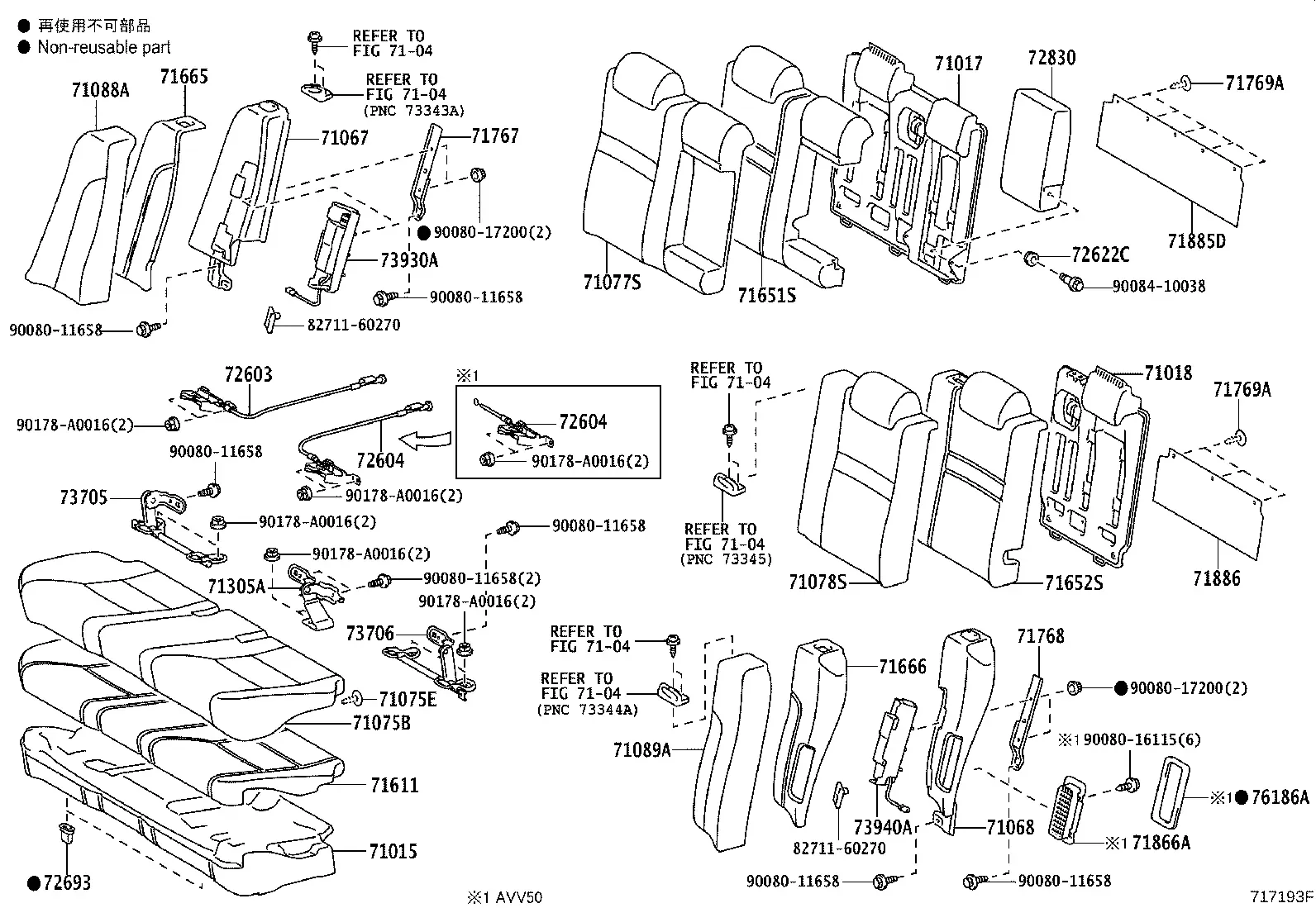 Rear Seat and Track diagram