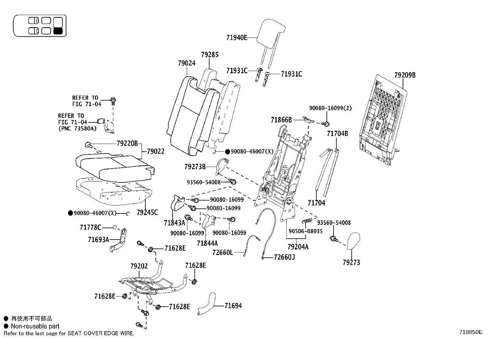 Rear Seat and Track diagram