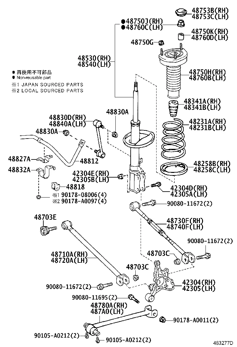 Rear Springs and Shock Absorbers diagram
