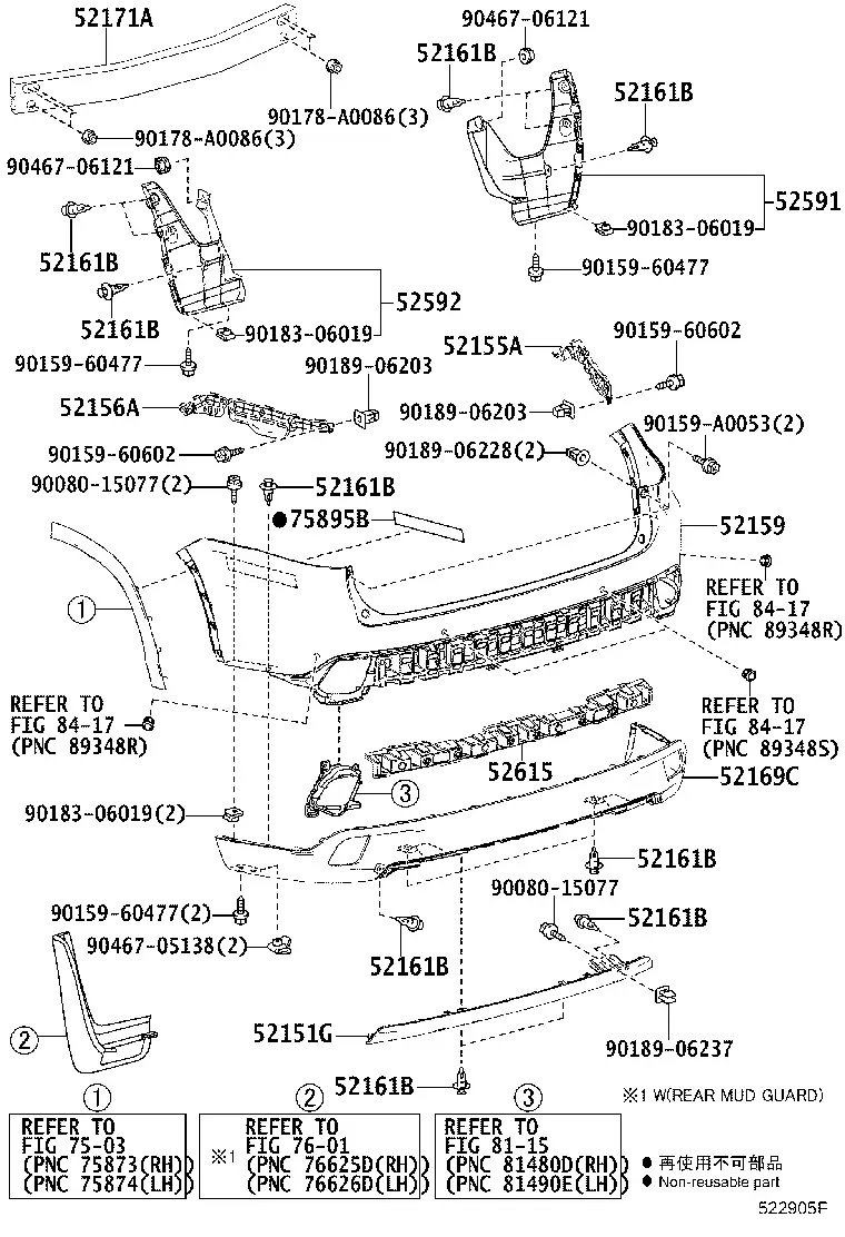 Rear Bumper and Reinforcement diagram