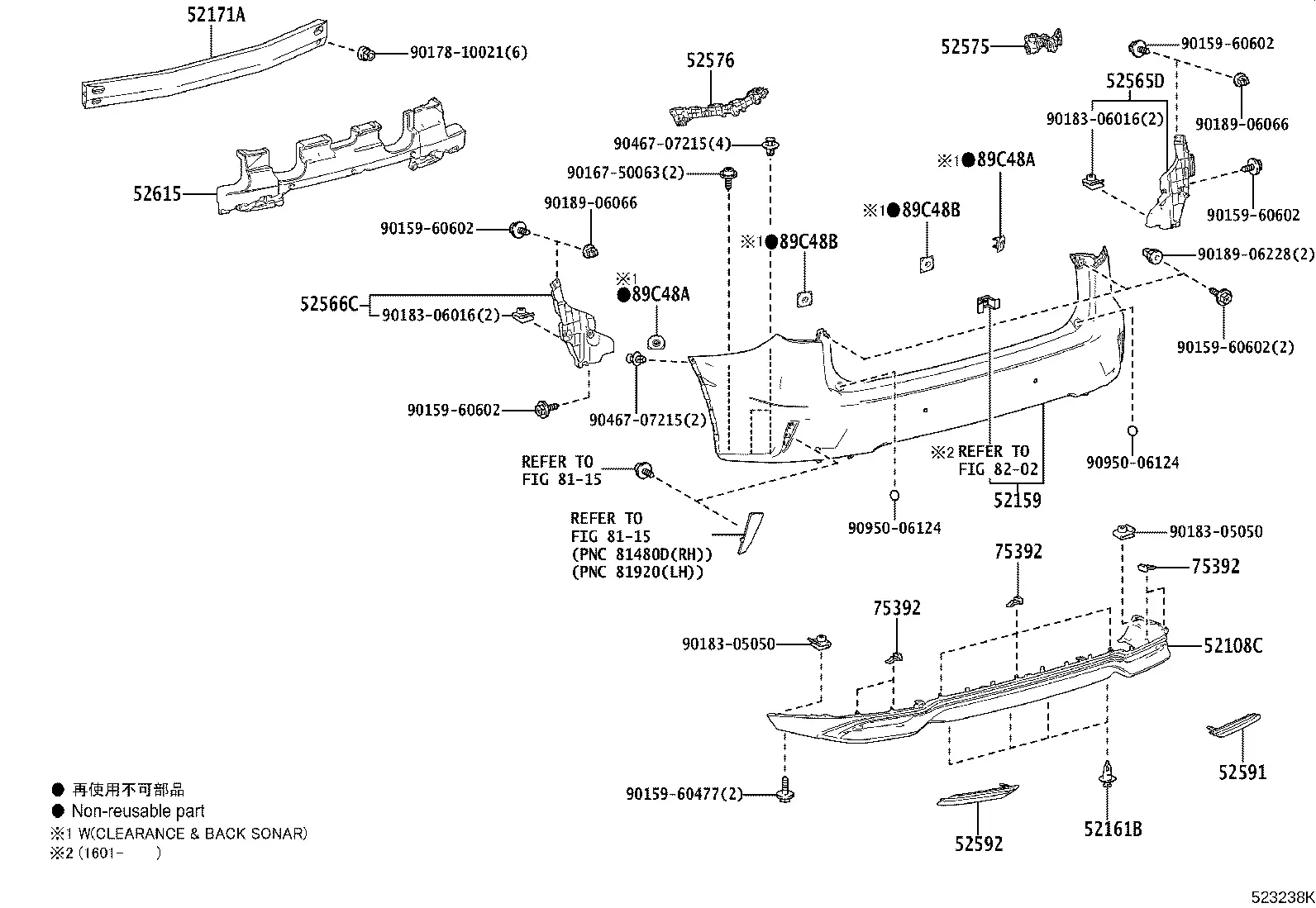 Rear Bumper with Ultrasonic Sensors diagram