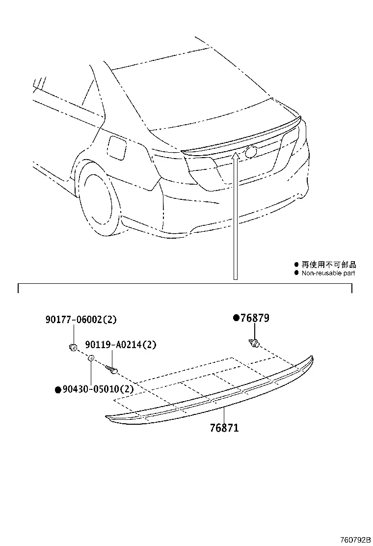 Rear spoiler diagram