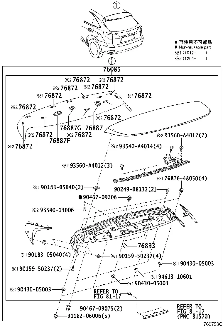 Rear Spoiler diagram