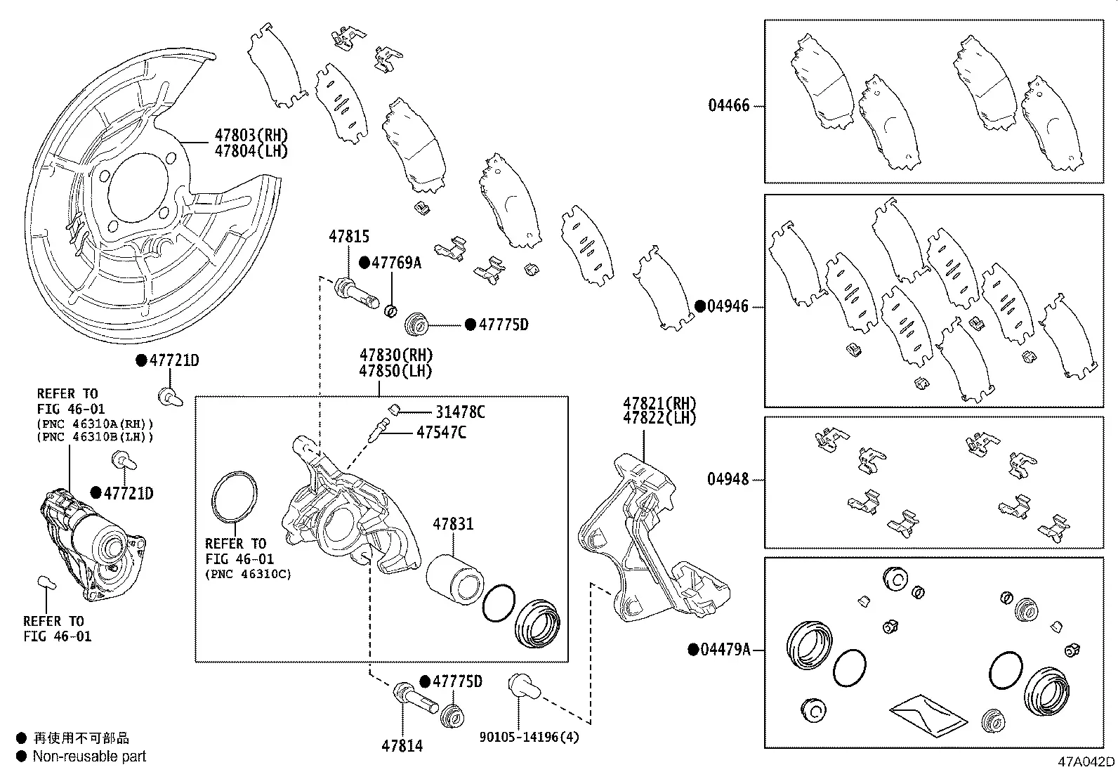 Rear Disc Brake Caliper and Dust Cover diagram