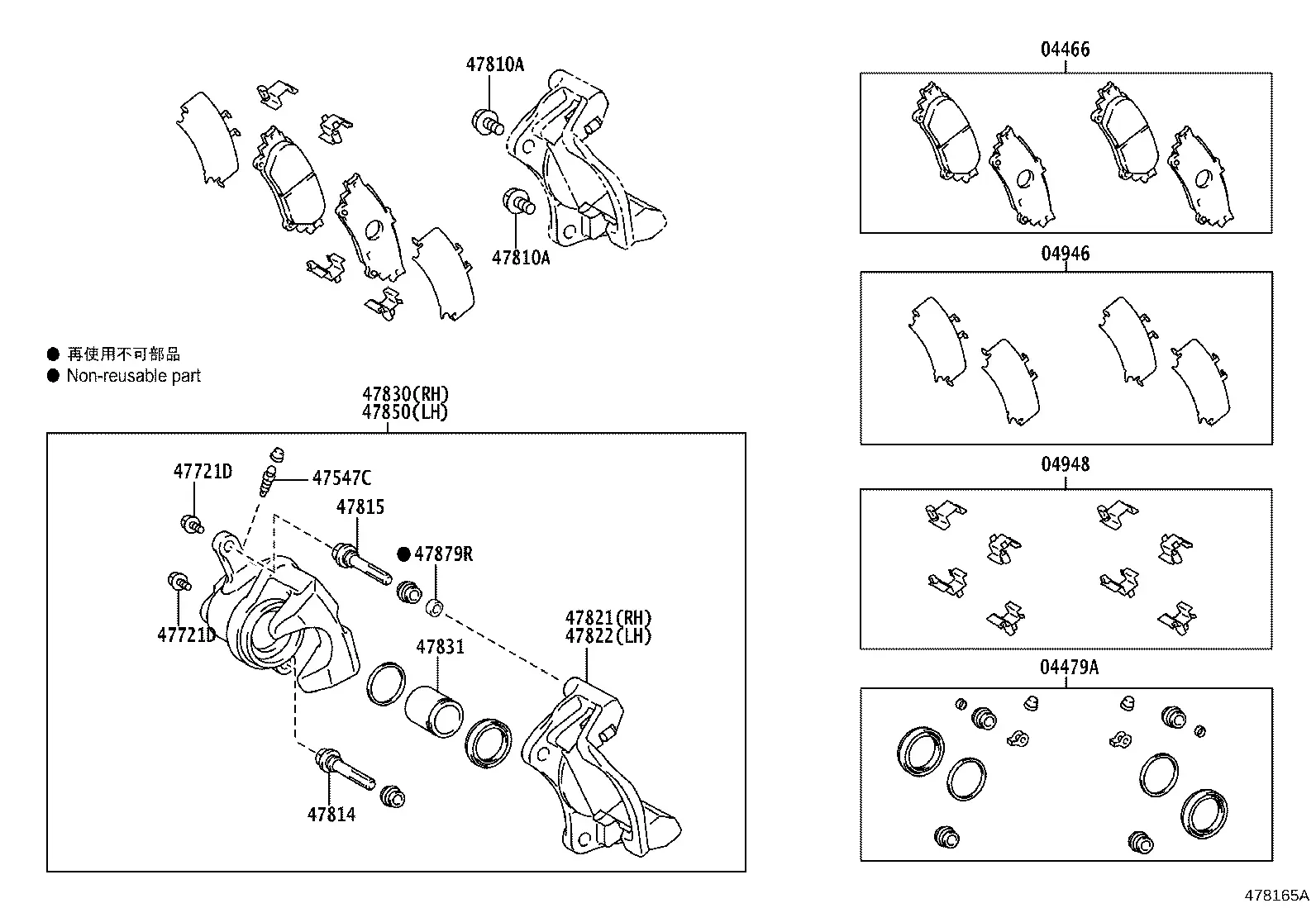 Rear Disc Brake Caliper and Dust Cover diagram