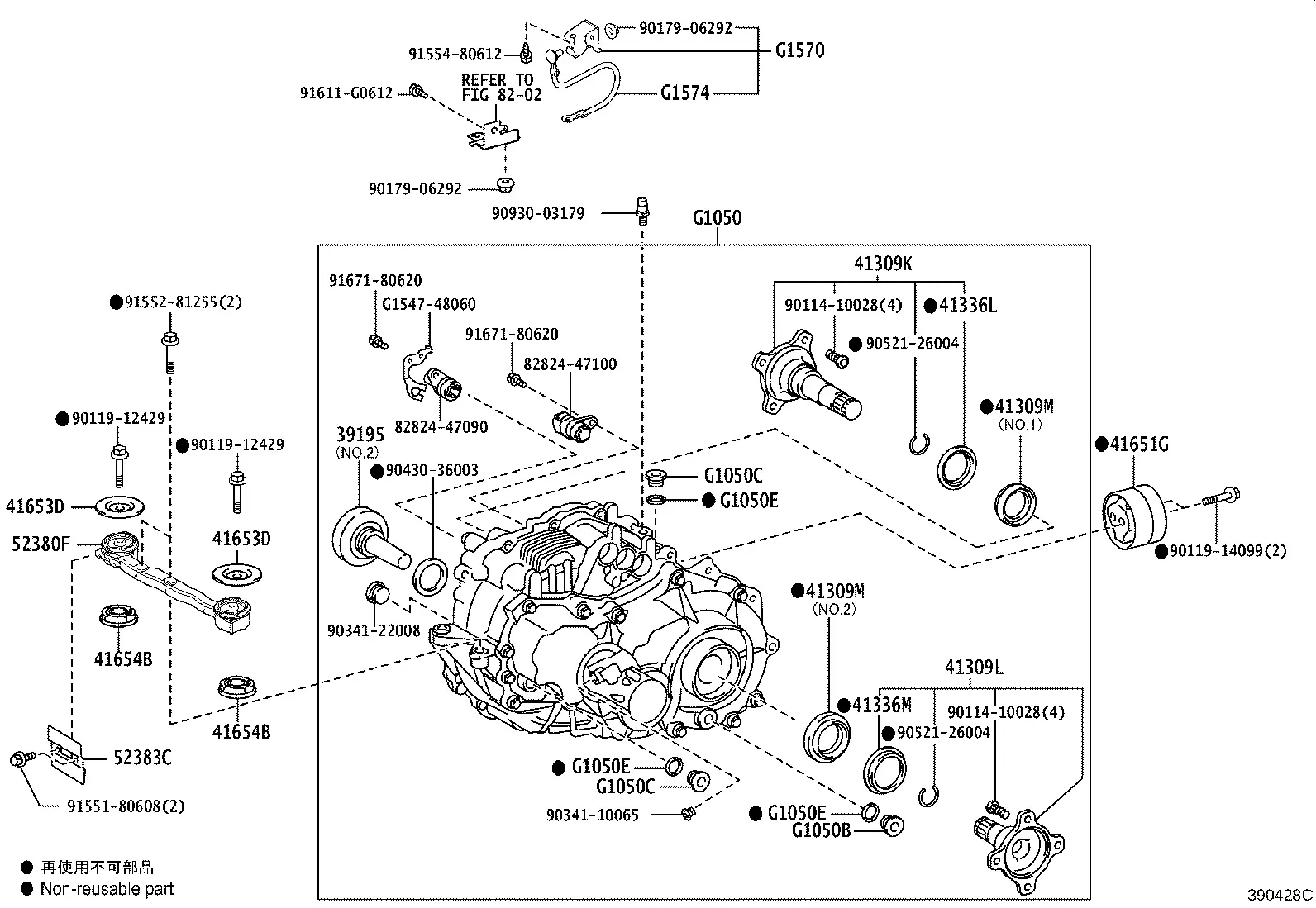 Rear EV Transaxle Assembly diagram