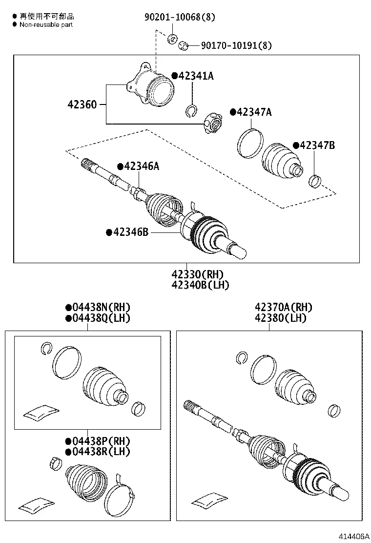 Rear Drive Shaft and CV Joint diagram