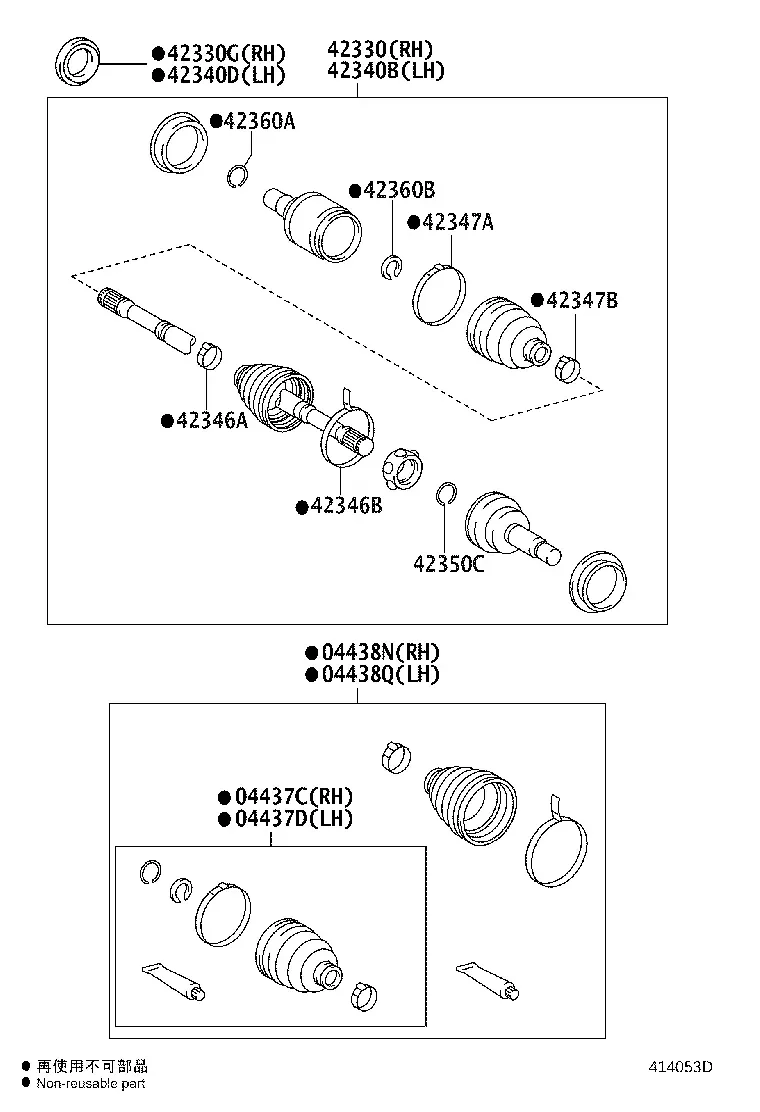 Rear Drive Shaft and CV Joint diagram