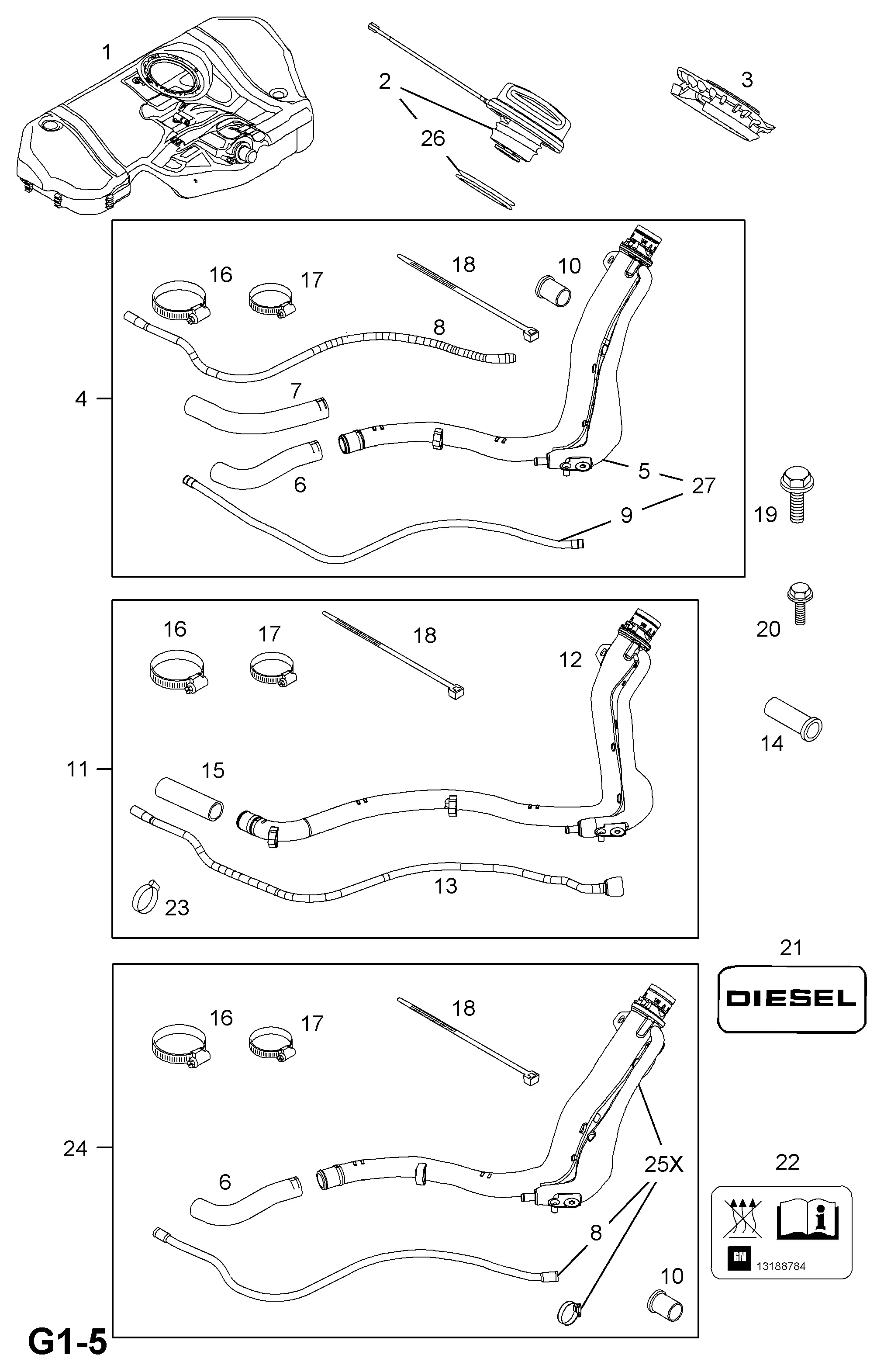 Заливная горловина топливного бака diagram