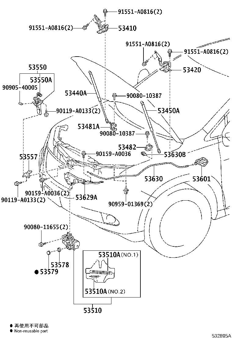 Hood Lock and Hinges diagram