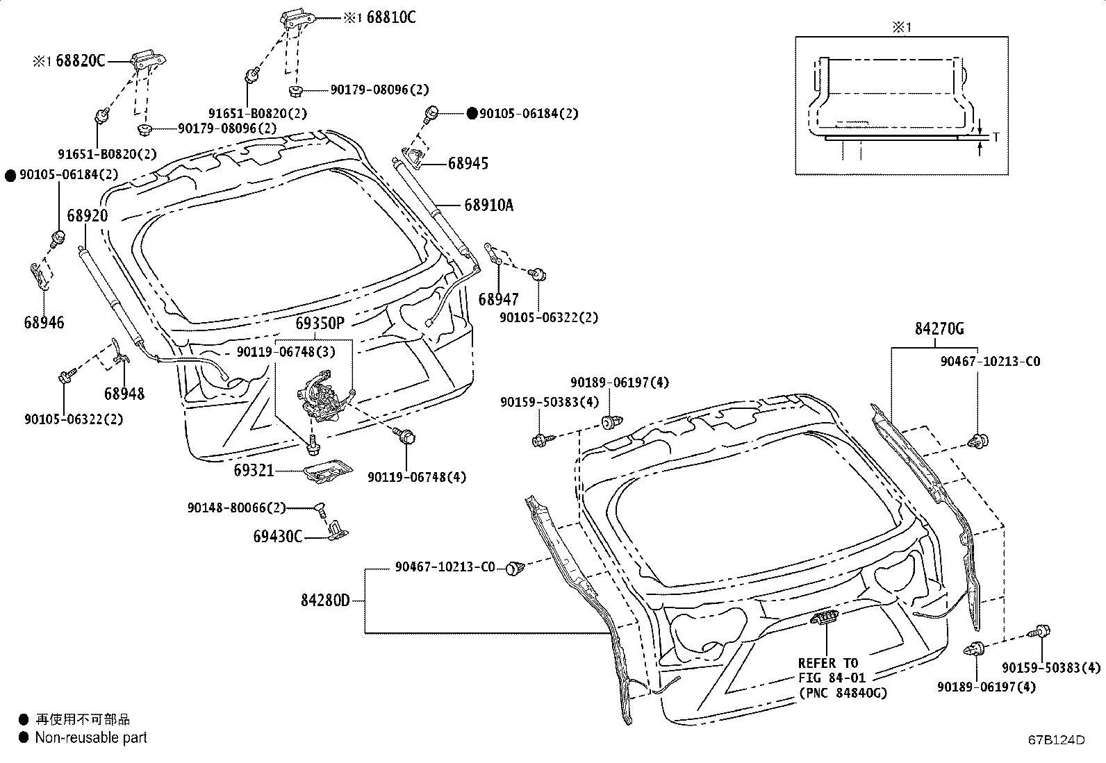 Tailgate Lock and Hinges diagram