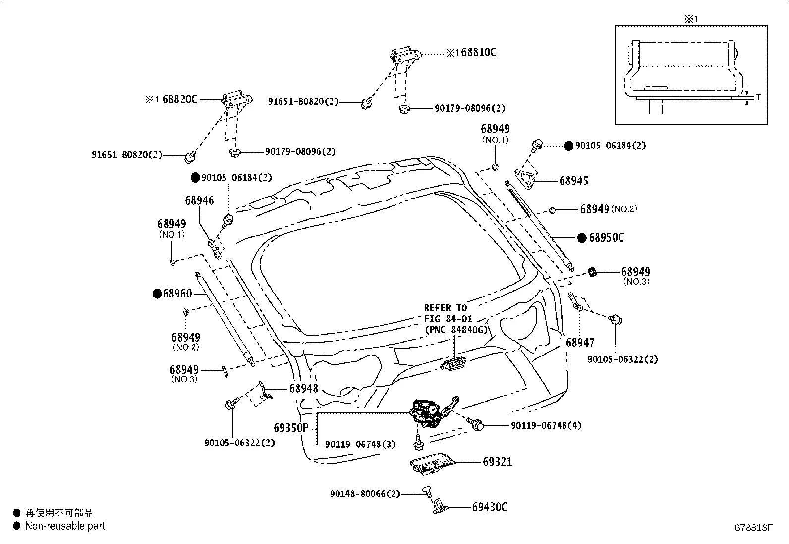 Tailgate Lock and Hinges diagram