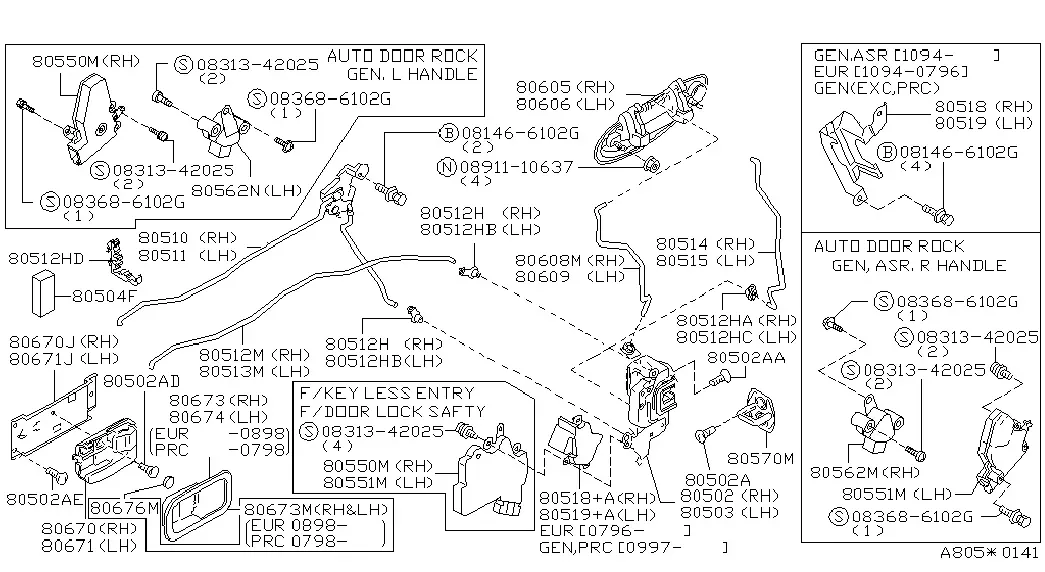 Front door lock and handle diagram