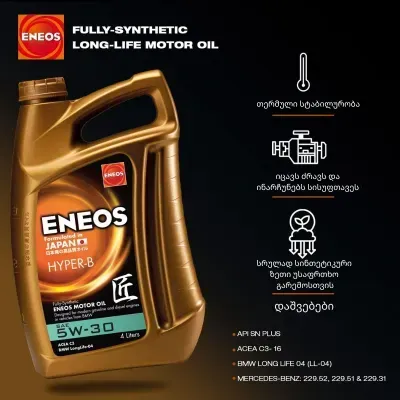 Motor oil Eneos 5W-30 Hyper-B 4L